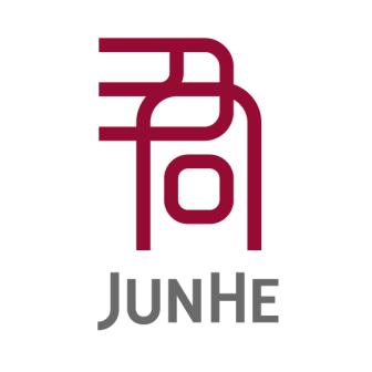 君合律师事务所
