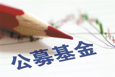 公开募集基础设施证券投资基金指引（试行）