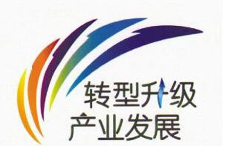 关于支持民营企业加快改革发展与转型升级的实施意见（发改体改〔2020〕1566号）