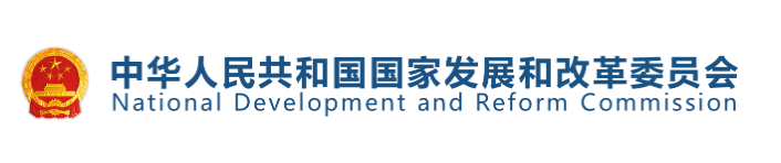 关于加快构建全国一体化大数据中心 协同创新体系的指导意见
