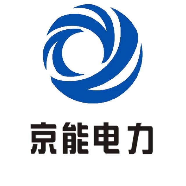 北京能源集团有限责任公司