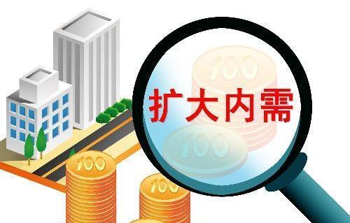 广东省人民政府办公厅关于印发广东省扩大内需战略实施方案的通知